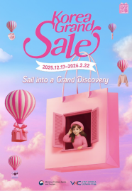  Korea Grand Sale 2026